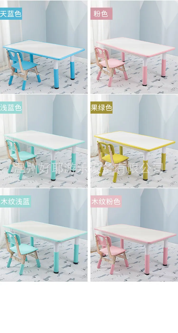 儿童升降桌椅_12