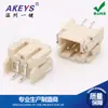 Una placa 30 yuan PH2.0 conector SMD conector de tira conector de zócalo bloque de terminales zócalo conector resistente a altas temperaturas