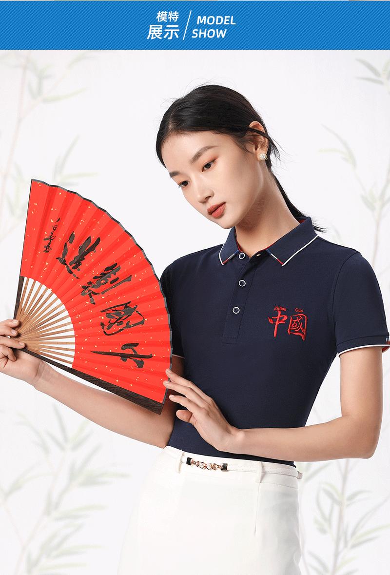 0详情页-翻领2108_08.gif