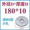 Anillo de Posicionamiento para Molde Anillo de Posicionamiento para Molde Guangbiao Anillo de Posicionamiento Brida de Fijación para Anillo de Posicionamiento Máquina de Inyección Anillo de Posicionamiento para Molde de Inyección