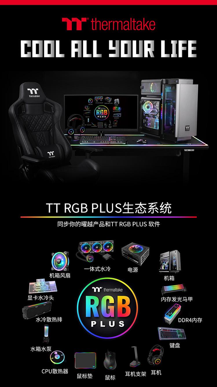 TT冰龙水冷-15.jpg
