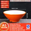Bol de Melamina A5 para Fideos Estilo Nórdico Bicolor Vajilla para Uso en Restaurante, Adecuado para Sopa de Fideos Caracol, Hot Pot Picante, Restaurante de Fideos Comercial, Bol de Plástico para Ramen de Res