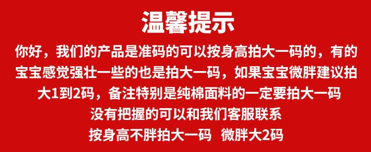 睡裙详情图-拷贝_001.jpg