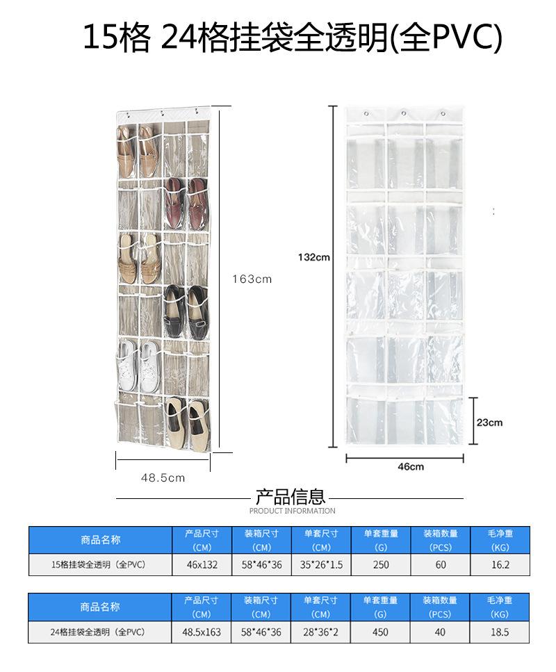 白色后挂袋_19.jpg