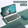 Adequado para Capa Protetora de Teclado Bluetooth Samsung Tab A9Plus 2024 S9Fe S6Lite Capa de Couro com Teclado Touch