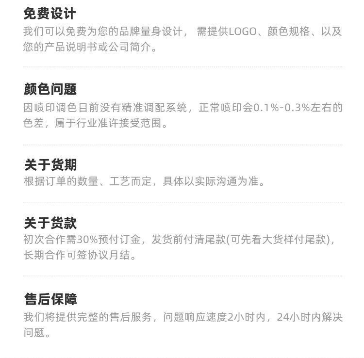 详情_09.jpg