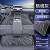 Adequado para Tapetes Qiyuan A06 Totalmente Envolventes por 26 Novos Tapetes de Carpete para Interior de Carro Changan Acessórios de Modificação