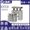 Cilindro Triaxial SMC MGPM12/16/20/25/32/40/50/63-10-30-60-75-150-125Z