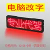 Insignia de Nombre Luminosa LED Insignia de Trabajo Digital Desplazable Insignia de Conducir Placa de Número de Trabajo KTV Bar Insignia de Trabajo para Mesero