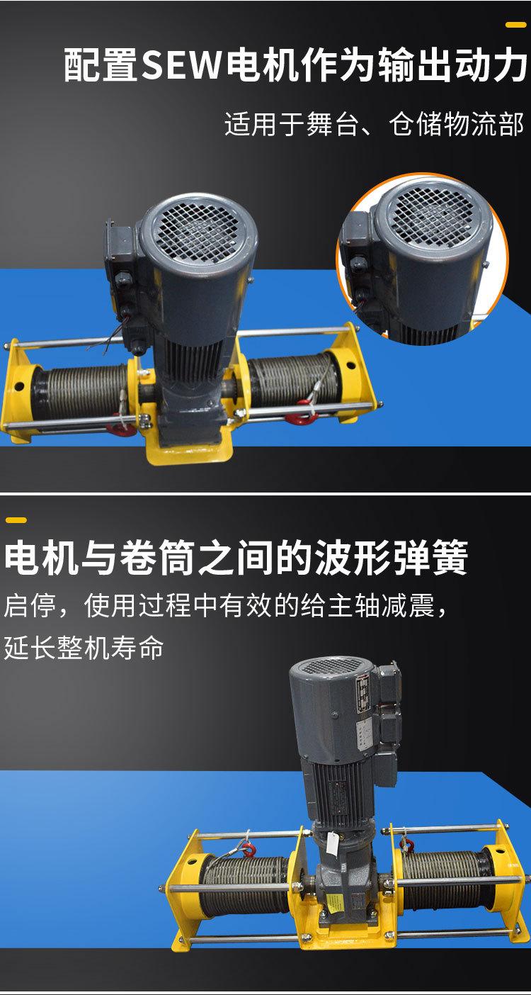 双卷筒卷扬机