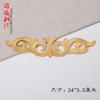 Accesorios de Vestuario de Escenario de Animación Vestido Patrón de Vestido Antiguo Ópera Tela Bordada Xiangyun Étnica Pegatinas de Planchar Flores de Subsidio