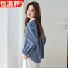 Hengyuanxiang 2026 Camisa de Rayas Francesas Nueva para Mujer Primavera y Otoño, Manga Larga, Cuello de Solapa, Diseño Elegante, para Viajar al Trabajo, Rejuvenecedora, Versátil