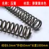 Alambre de acero para muelles de 1 metro de largo, superlargo, cortable, acero al manganeso, elasticidad súper alta, retorno mecánico, tira de compresión fija de 0,3-6,0 mm