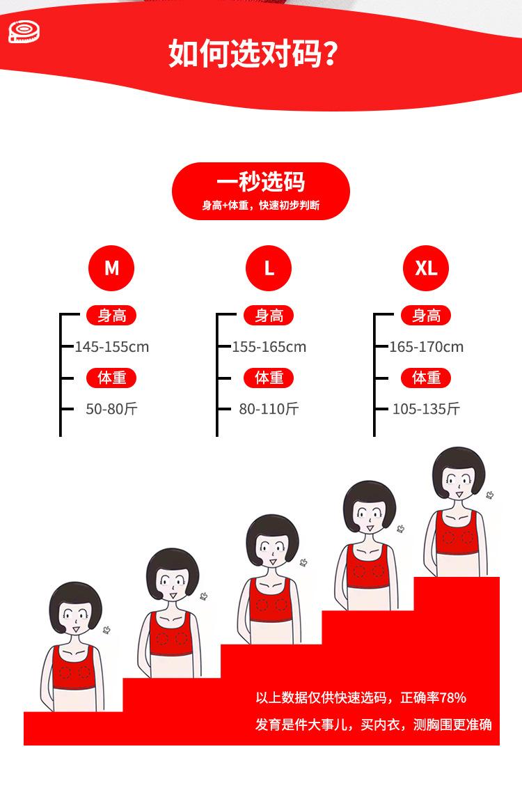 红色_12.jpg