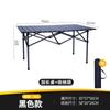 Silla de camping para exteriores, equipo de viaje plegable, silla plegable portátil, silla de barbacoa para camping, mesa y silla plegables transfronterizas
