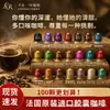 Cápsulas de Café Estilo Americano Originais Importadas L'OrWholesale, Grãos de Café Premium, Pó de Café, Café com Leite