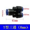 Tubo de aceite para máquina de grabado, tubo de agua, tubo de aire, conector rápido neumático, pasante, tipo T, tipo T, reductor de conexión rápida PG4/6/8/10mm