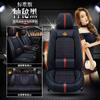 Atacado Xdd Estilo Real Encostos de Assento de Carro 9D Inclusivos Quatro Estações High-End Seda Gelo Novas Capas de Assento Encostos de Assento Suprimentos de Interior