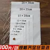 Bolsa de tela no tejida para filtro de hierbas para condimentos de sopa, bolsa para baño de pies, bolsita de té, bolsa para decocción de hierbas, bolsita de té para condimentos, bolsa desechable