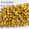 Super 6mm doméstico vidrio Picasso cuentas de arroz hechas a mano DIY cuentas sueltas pulsera collar anillo accesorios material