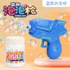 Nueva Máquina de Burbujas de Dibujos Animados de Quinta Generación Explosiones Puestos de Juguetes Venta al por Mayor Regalo del Día del Niño Pistola de Burbujas Manual Popular en Internet