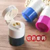 Molinillo de medicinas para bebés, dispensador de pastillas, cortador de pastillas, triturador de pastillas, herramienta para cortar y moler pastillas, portátil