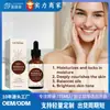 Óleo Facial Essencial Suwoxin SAUVASINE Baunilha Transfronteiriço 30ml Óleo essencial de baunilha
