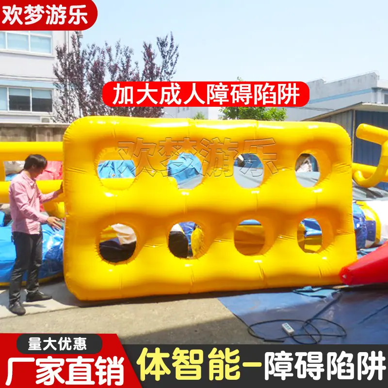 障碍5.jpg