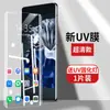 Adecuado para Película Templada Huawei P60, Luz Azul Anti-Azul, Protección Ocular, Anti-Huellas Dactilares P6Art, Película de Privacidad P60Pro Almacén Libre de Polvo, Antiexplosión