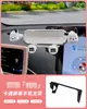 Adequado para Suporte de Celular para Carro Byd Yuan Plus, Decoração Fofa para Console Central da Tela do Interior do Carro, Design de Golfinho e Gaivota