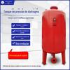 Tanque de água de pressão constante tipo cápsula, tanque de pressão de abastecimento de água doméstica, combate a incêndios, sobrealimentação e tanque de pressão constante, tanque de pressão de ar de diafragma vertical SQL, tanque de pressão de ar