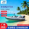 Fábrica de Qingdao RIB470A Bote Inflable Kayak Pesca Recreación Acuática Bote Inflable para Seis Personas