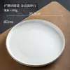 Prato elegante para bife preto fosco, prato de jantar estilo ocidental, prato plano de cerâmica simples para restaurante, prato para dumplings, prato para refogados, prato para arroz