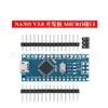 Placa Microcontroladora de Desenvolvimento Nano V3.0 ATMEGA328P Versão Melhorada Placa Driver de Motor Sem Solda