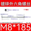 Varilla Roscada Hexagonal Exterior Extra Larga Galvanizada Tornillo Hexagonal Estándar Nacional Varilla de Tornillo para Pared Extra Larga Tornillo Largo M4M6