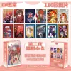 En stock Cartas Coleccionables Láser AR Ciervo Blanco, Impresión a Doble Cara, Cartas Coleccionables de Alto Valor, Merchandising para Fans, Cartas de Vendedor Ambulante