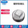 Tapón galvanizado Magang accesorios de tubería de plomería cuatro esquinas tapón de rosca exterior cabeza de tapón de hierro venta al por mayor hierro galvanizado rosca exterior X20