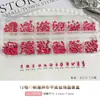 Decoraciones para Uñas de Resina de 12 Compartimentos Popular Transfronterizo Champagne Blanco Rojo Rosa Rhinestones Irregulares de Fondo Plano Accesorios para Uñas