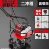 Yamada King Nueva Máquina de Microcultivo, Rotocultivador Agrícola Pequeño, Roturación de Suelo Doméstica de Alta Potencia, Arado, Surcado, Máquina de Deshierbe a Gasolina