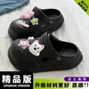 Zuecos Desmontables Lindos con Forma de Hueso para Mujer, Moda de Verano Versátiles de Eva Antideslizantes Cómodos Zapatillas de Punta Cerrada