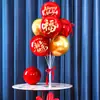 2026 Día de Año Nuevo Columna Decorativa de Globos Salón de Clases de Jardín de Infancia Centro Comercial Tienda Guía de Calle Reunión Anual Soporte de Decoración de Año Nuevo