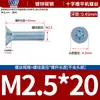 Tornillos para Máquina de Cabeza Avellanada Phillips de Color Blanco Zinc Galvanizado Tornillo para Máquina de Cabeza Plana Phillips Tornillo M2-M8