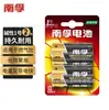 Pila Alcalina Nanfu No. 5 No. 7 Tamaño Grande. 9V. Fenglan No. 1. Batería Recargable de Níquel Metal Hidruro Lr6.Lr03 Excelente