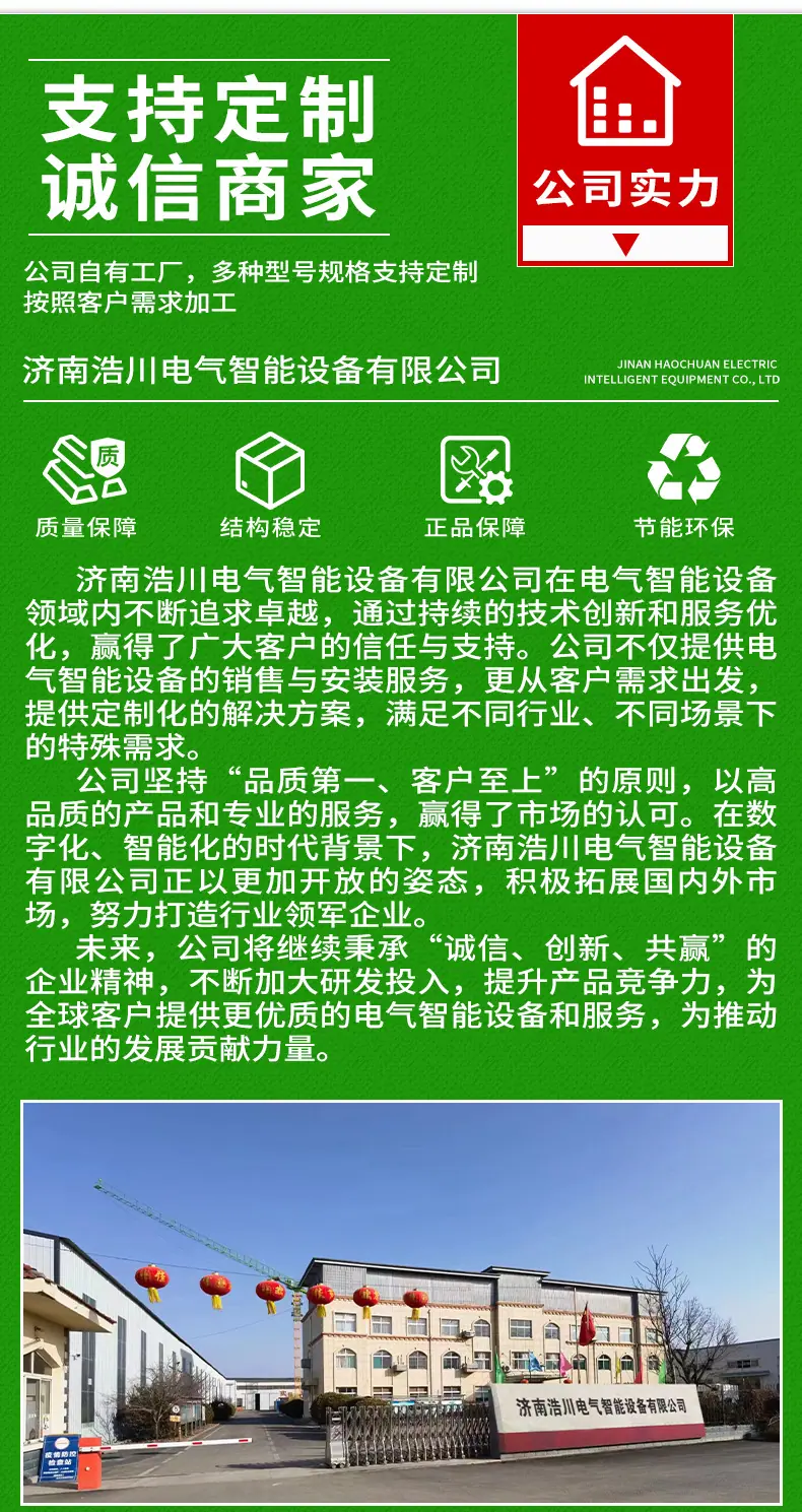 详情_07.jpg