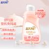 Detergente Especial para Lingerie Blue Moon 80g*1 Frasco Limpeza de Lingerie Masculina e Feminina Tamanho Viagem Suprimentos para Hotel