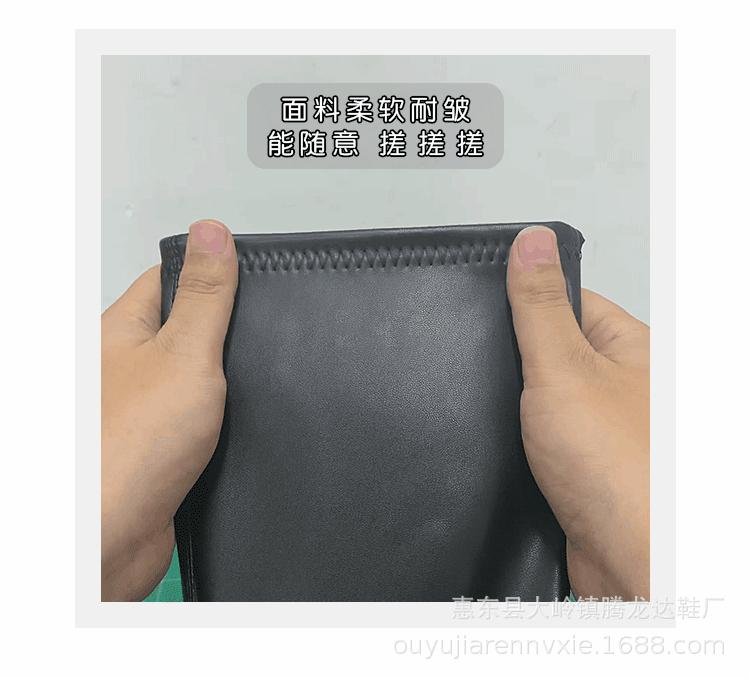 揉搓