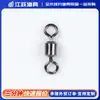 Giratorio de figura de ocho estilo americano, giratorio de figura de ocho de alta velocidad, conector para equipo de pesca, giratorio de pesca, giratorio de figura de ocho de alta resistencia