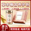 Palacio Herbal Polvo Tibio Nutritivo Alivia el Malestar Menstrual Polvo Tibio del Palacio Polvo de Confort del Palacio para Mujeres al por Mayor Polvo para Aplicación Externa de Medicina Tradicional China