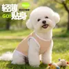 Roupas para Gatos para Evitar Queda de Pelo, Estilo Fino de Primavera e Verão para Cães Pequenos e Gatinhos, Respirável, Proteção Solar, Colete Pet Refrescante