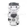 Eb2 É Adequado para Peugeot 308/408/Citroen C4/C3 Montagem de Motor Turboalimentado Bloco do Motor Nu